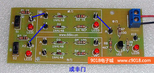 分立元件门电路电子制作套件/散件