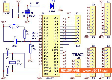 51单片机最小系统电子制作套件/散件