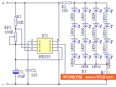 NE555闪烁信号灯电路板电子制作套件/散件