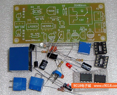 红外洗手器电路电子制作套件/散件